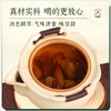三花茶 玫瑰花凌霄花月季花茶饮中药原材料 泡茶饮养生 商品缩略图2