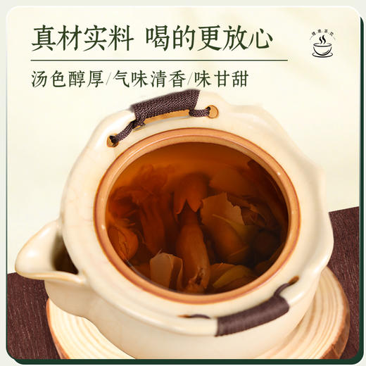 三花茶 玫瑰花凌霄花月季花茶饮中药原材料 泡茶饮养生 商品图2