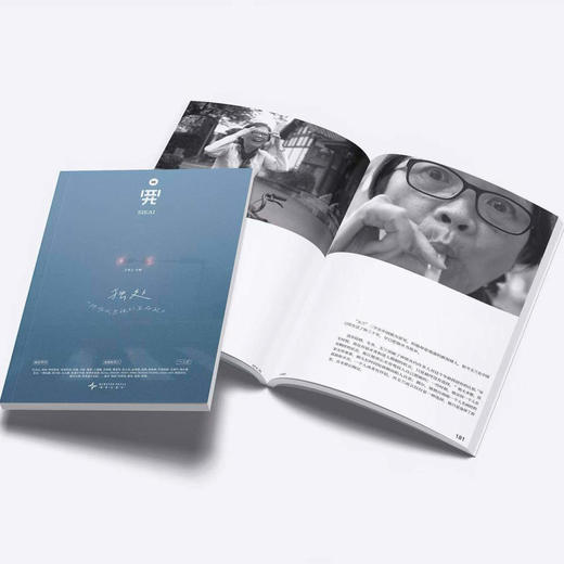 《四开05：独处》我们为什么需要“一个人”？独处，如何不孤独？ 商品图4