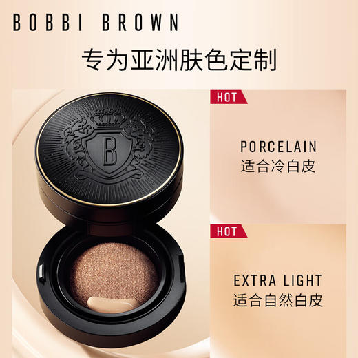 芭比波朗 黑夹心黑马气垫12g 商品图2