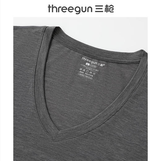 Threegun三枪 60支热力弹华绒V领男肌底衣-T20093A01 商品图1