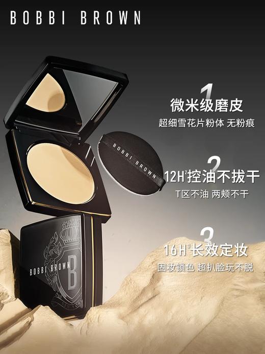 芭比波朗 第三代羽柔蜜粉饼 9g 商品图4