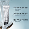 芭比波朗 椰子洁面125ml 商品缩略图1