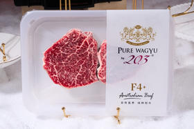 澳洲金产直纯种和牛M8-9菲力原切牛排