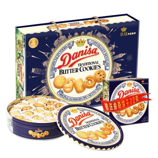 【经典曲奇】皇冠丹麦曲奇饼干750g铁盒装！进口黄油，酥香经典，下午茶/送礼不出错的选择！ 商品图6