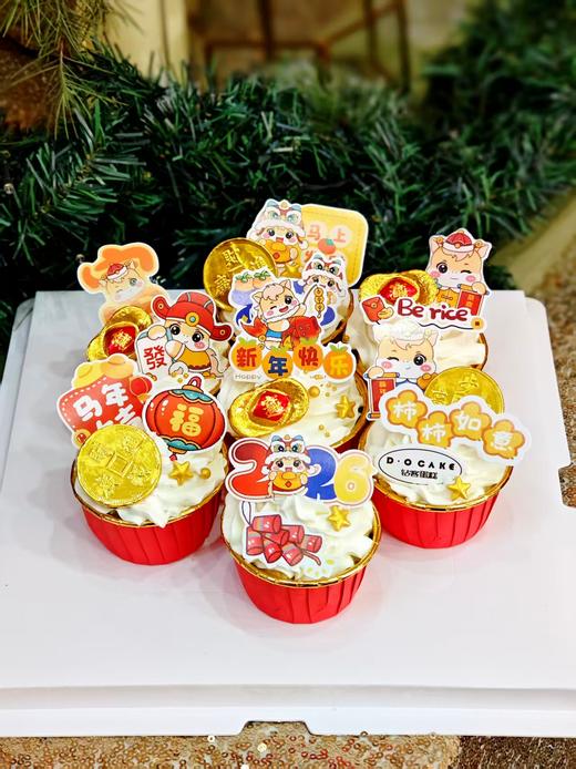 “马年大吉“ 提前5小时预定 商品图1