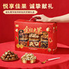 【星空璀璨】列夫漫天星繁六罐装坚果礼盒1500g！六种坚果果干，罐装便携，送礼分量足有面子！ 商品缩略图2