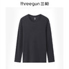 Threegun三枪 天丝羊毛圆领男打底衫-T20067A02 商品缩略图1