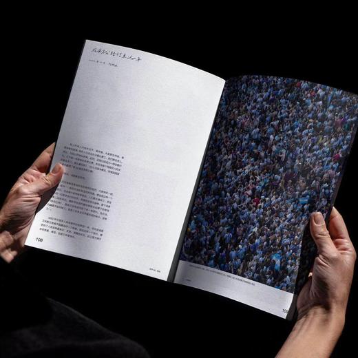 《四开05：独处》我们为什么需要“一个人”？独处，如何不孤独？ 商品图3