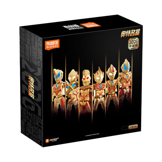 布鲁可 奥特名鉴2026年鉴版BLKC73326 商品图0