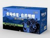 【青藏珍宝】高端全配！如牧牦牛藏羊肉高端礼盒！来自雪域高原的馈赠，稀有珍贵，高端年货/商务礼赠典范！ 商品缩略图0