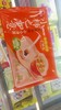 思念小事你如意黑芝麻核桃小小汤圆240g 商品缩略图0