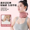 颈托防低头脖颈拯救脖子前倾护颈椎支撑护颈脖套 商品缩略图0