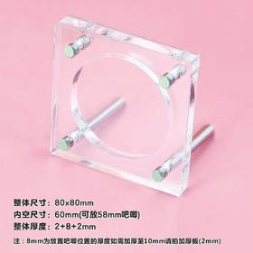 谷子陈列道具 圆形吧唧款