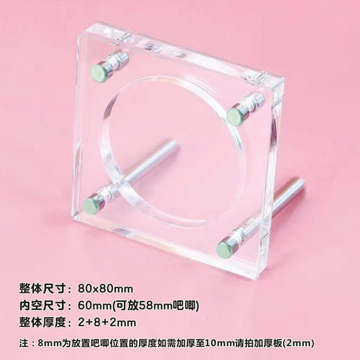 谷子陈列道具 圆形吧唧款 商品图0