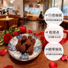法国Truffettes乔慕夹心松露形黑巧克力制品120g/044948 夹心松露形黑巧克力 商品缩略图1