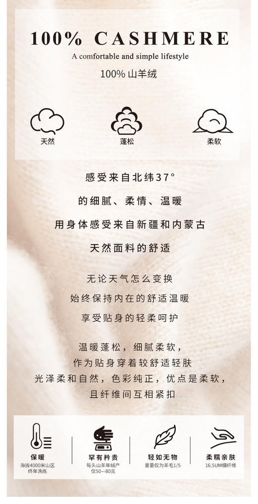 VogoPetite100%山羊绒减龄卫衣全成型帽衫BP132E1113 商品图8