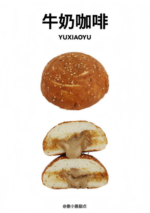 牛奶咖啡（12：00出货） 商品图1