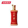 中華千尊酱酒（红尊）53度500ml/瓶  箱规1*6瓶【包邮直发】 商品缩略图0