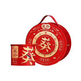 【掼蛋搭档】葵珍原味大瓜子礼盒 218g罐装+20袋分享包！红色掼蛋联名款，边打牌边嗑，气氛嗨翻！