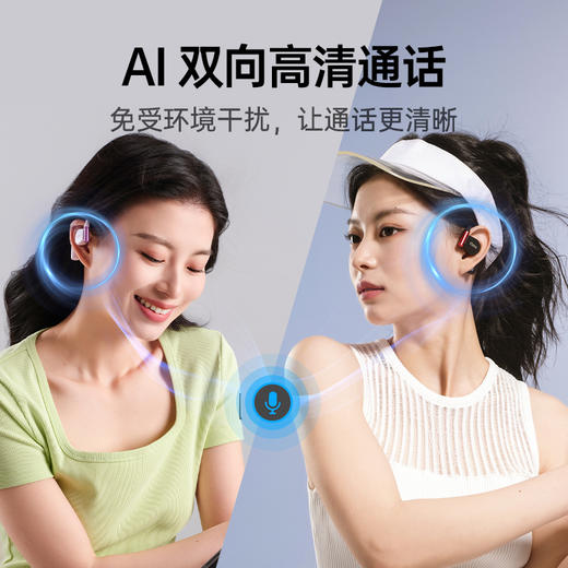 Cleer ARC 3 音乐降噪版 无线蓝牙耳机 魅影黑 商品图2