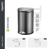 优百纳骑士系列脚踏式卫生桶垃圾桶-5L（原钛色） 商品缩略图0