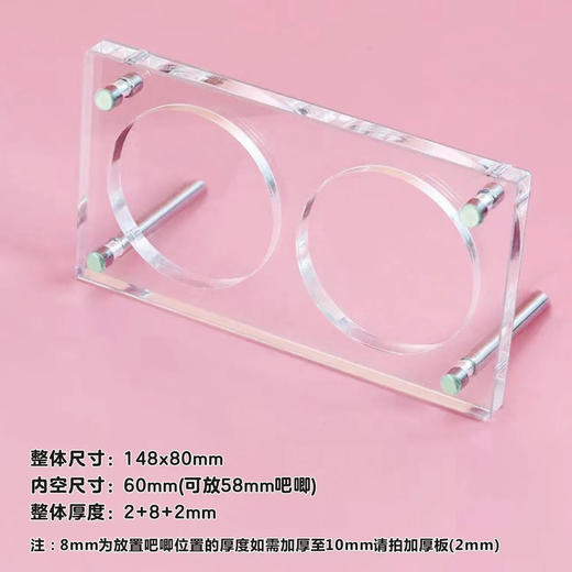 谷子陈列道具 圆形吧唧款 商品图1