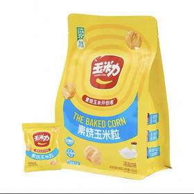 （海盐味）玉米力素烧玉米粒