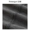 Threegun三枪 60支热力弹华绒V领男肌底衣-T20093A01 商品缩略图5