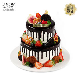 缤纷巧克力蛋糕 生日蛋糕