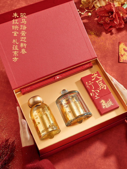 宋朝天马年香薰礼盒扩香摆件乔迁新婚本命新年礼物天马行空无火香薰礼盒 商品图1