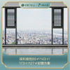 【保利琅悦】安心窗PRO版_89㎡/143㎡/173㎡/127㎡景观阳台封窗定制_【定金】_【佛山】 商品缩略图0