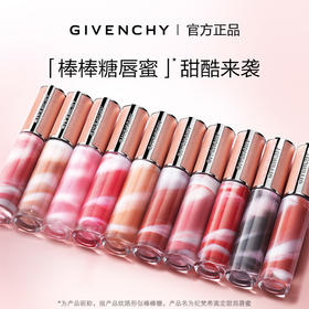 纪梵希 高定棒棒糖小粉皮唇釉 6mL