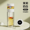 物生物-茗香黑色智能泡茶玻璃杯水杯330ML 商品缩略图0