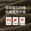 Threegun三枪 60支热力弹华绒堆堆领女士打底衫-T20098A01 商品缩略图11