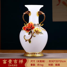 富贵吉祥琉璃花瓶摆件工艺品新房客厅玄关创意家居装饰品乔迁礼品佛罗端斯富贵吉祥大花瓶