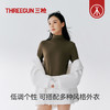 Threegun三枪 60支热力弹华绒堆堆领女士打底衫-T20098A01 商品缩略图6