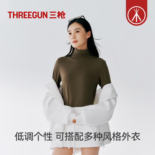 Threegun三枪 60支热力弹华绒堆堆领女士打底衫-T20098A01 商品图6