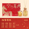 宋朝天马年香薰礼盒扩香摆件乔迁新婚本命新年礼物天马行空无火香薰礼盒 商品缩略图0
