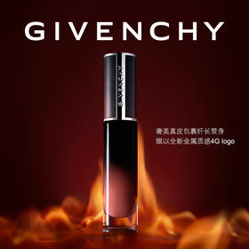 纪梵希 高定禁忌丝绒唇霜唇釉6.5mL 哑光丝绒感口红