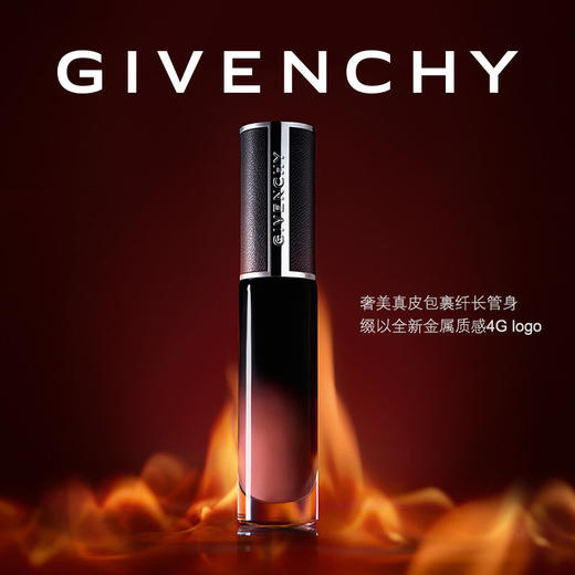 纪梵希 高定禁忌丝绒唇霜唇釉6.5mL 哑光丝绒感口红 商品图0