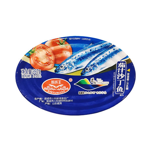 新域王茄汁沙丁鱼罐头397g 商品图5