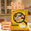 马小贾鸡蛋灌饼皮900g/袋 商品缩略图0