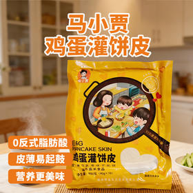 马小贾鸡蛋灌饼皮900g/袋