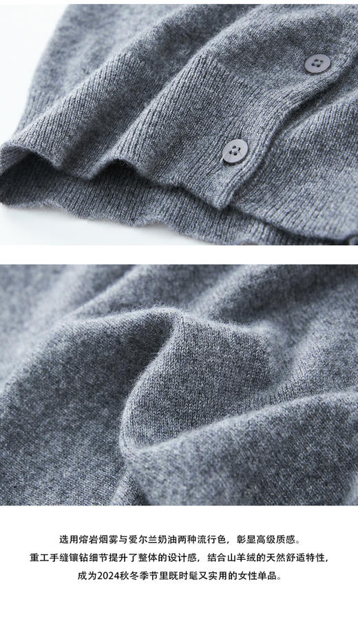 VogoPetite100%山羊绒舒适亲肤miu系重工手缝镶钻长袖开衫 BP133F1514 商品图6