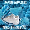 洗衣机专用洗鞋袋  家用洗鞋防变形加厚护洗袋洗鞋懒人神器 商品缩略图1