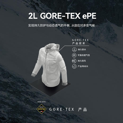 KAILAS凯乐石 男款阿尔塔硬壳羽绒服 KG2543190 商品图4