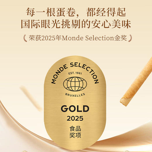 【港式经典】美心原味鸡蛋卷32条装448g！香港进口，铁罐装，酥脆掉渣，下午茶/送亲友港味首选！ 商品图4