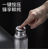 康巴赫悠然系列纯钛真空磁吸保温杯（480mL） 商品缩略图2