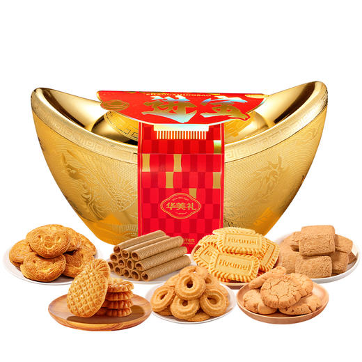 【金元宝来】华美招财进宝金元宝糕点678g！金元宝造型，喜庆吉祥，过年摆盘，招财进宝好彩头！ 商品图3